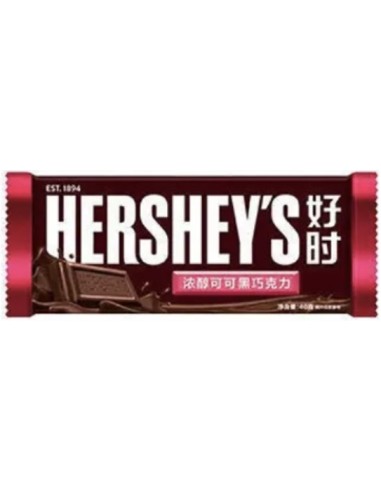 Hershey's Dark Chocolate Bar 40g