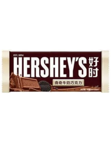 Hershey's Cookie Milk Chocolate Bar 40g