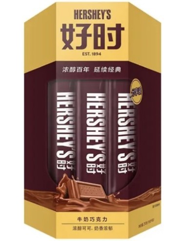 Hershey's Milk Chocolate Bar 210g