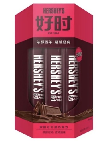Hershey's Dark Chocolate Bar 210g