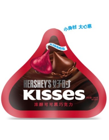 Hershey's Kisses Dark Chocolate 146g
