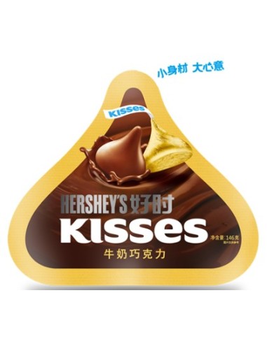 Hershey's Kisses Milk Chocolate 146g