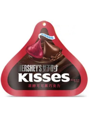 Hershey's Kisses Dark Chocolate 82g